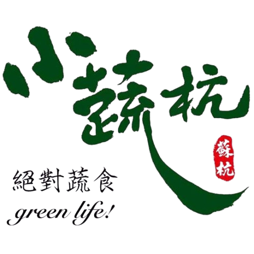 小蔬杭