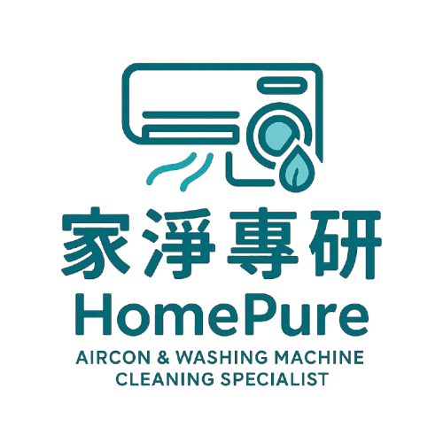 家淨專研